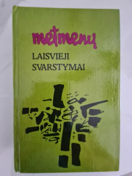 Metmenų laisvieji svarstymai - V. Gasiliūnas, knyga