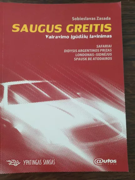 Saugus greitis