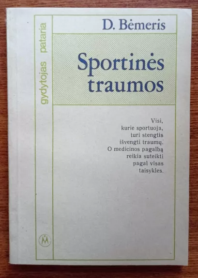 Sportinės traumos ir kiti sportuojančiųjų sveikatos sutrikimai - D. Bėmeris, knyga