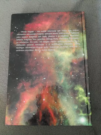 Astronomijos enciklopedinis žodynas - Vytautas Straižys, knyga 1