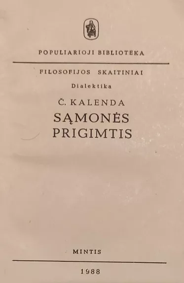 Sąmonės prigimtis