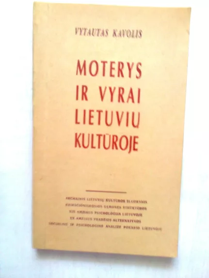 Moterys ir vyrai lietuvių kultūroje - Vytautas Kavolis, knyga