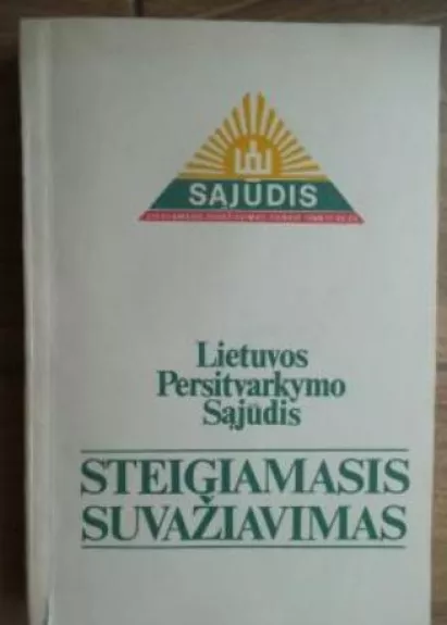 Lietuvos Persitvarkymo Sąjūdis: Steigiamasis suvažiavimas - Autorių Kolektyvas, knyga