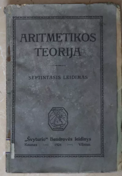 Aritmetikos teorija - Autorių Kolektyvas, knyga