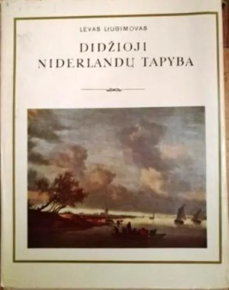 Didžioji Niderlandų tapyba