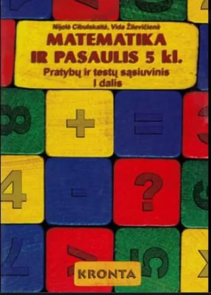 Matematika ir pasaulis 5 kl. Pratybų ir testų sąsiuvinis I dalis