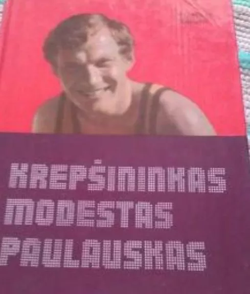 Krepšininkas Modestas Paulauskas - Vytautas Žemaitis, knyga