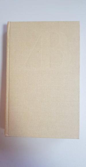 Alfonsas Bieliauskas raštai