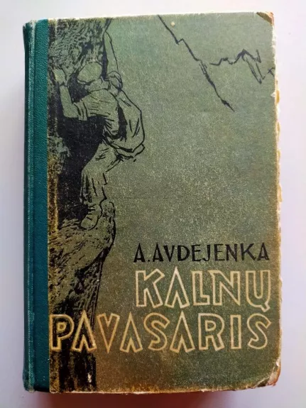 Kalnų pavasaris