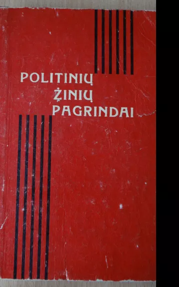 Politinių žinių pagrindai - Autorių Kolektyvas, knyga