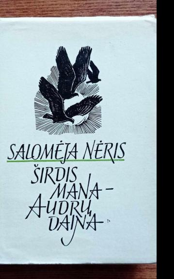 Širdis mana-audrų daina