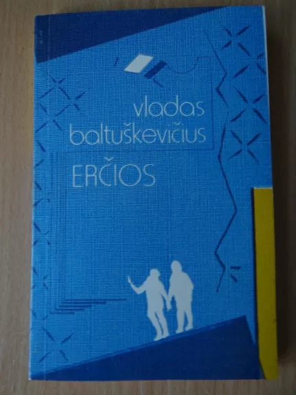 Erčios - Vladas Baltuškevičius, knyga