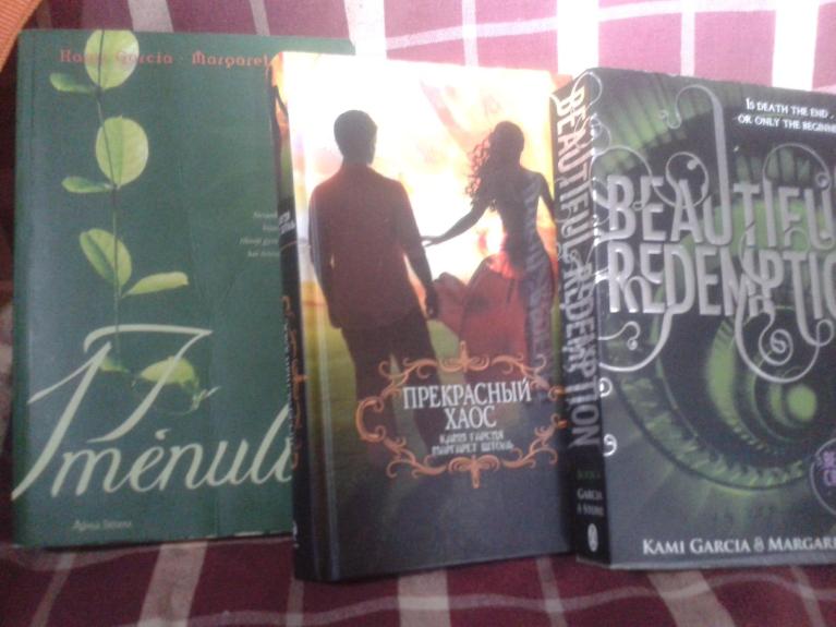 17 mėnulių(2-a knyga),Прекрасный Хаос(3-ia knyga),Beautiful Redemption(4-a knyga)+DVD"Nuostabūs sutvėrimai", filmas pagal pirmą serijos knygą "16 mėnulių" - Kami Garcia, Margareth  Stohl, knyga 1