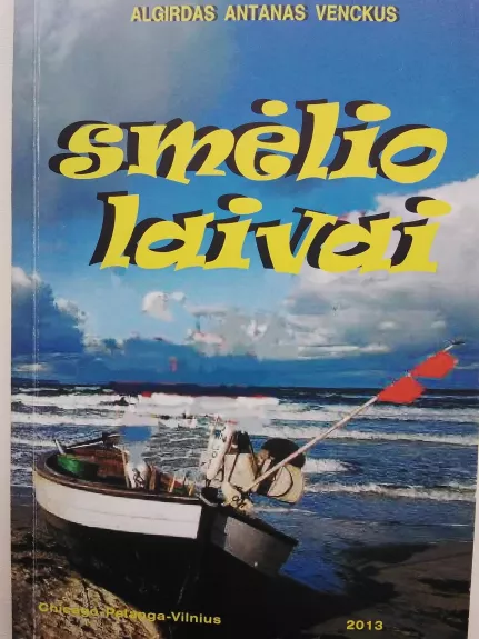 Smėlio laivai - Autorių Kolektyvas, knyga