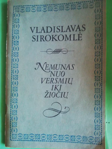 Nemunas nuo versmių iki žiočių - Vladislavas Sirokomlė, knyga