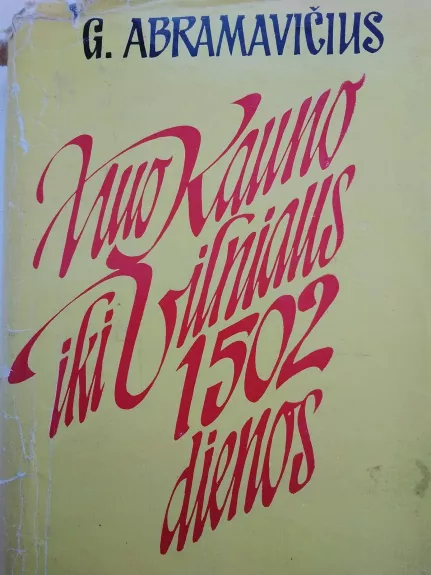 Nuo Kauno iki Vilniaus 1502 dienos - G. Abramavičius, knyga