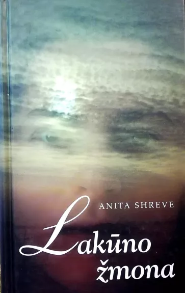 Lakūno žmona - Anita Shreve, knyga