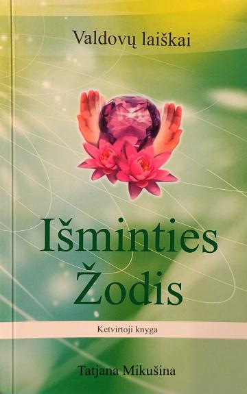 Išminties žodis. Valdovų laiškai (4 knyga)