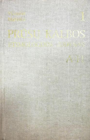 Prūsų kalbos etimologijos žodynas (1 dalis)