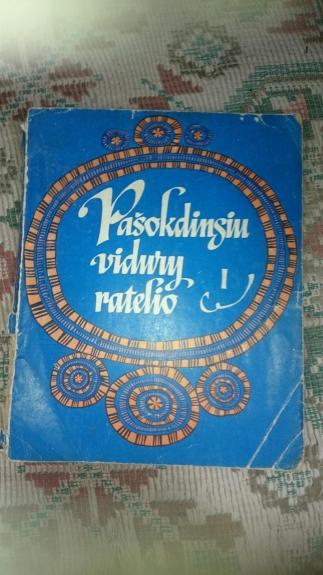 Pašokdinsiu vidury ratelio (I dalis)