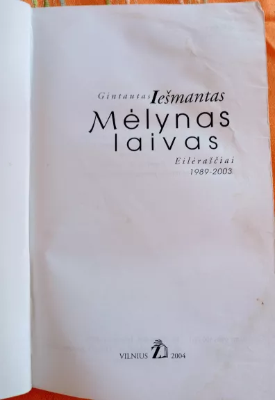 Mėlynas laivas