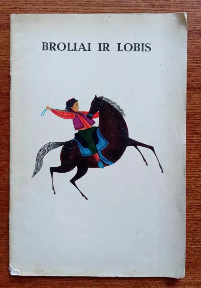 Broliai ir lobis - Autorių Kolektyvas, knyga 1
