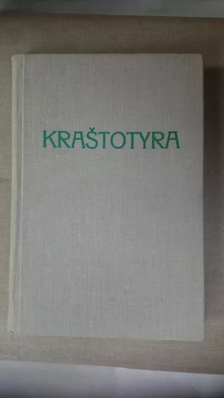 Kraštotyra - Bronius Vaitkevičius, knyga