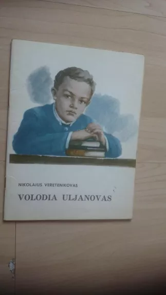 Volodia Uljanovas