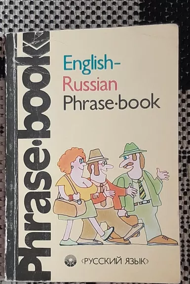 English - Russian Phrase book - Autorių Kolektyvas, knyga