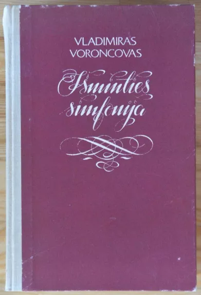 Išminties simfonija - V. Voroncovas, knyga