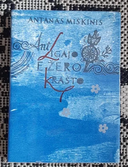 Ant Ligajo ežero krašto - Antanas Miškinis, knyga