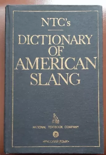 NTC Dictionary of American slang