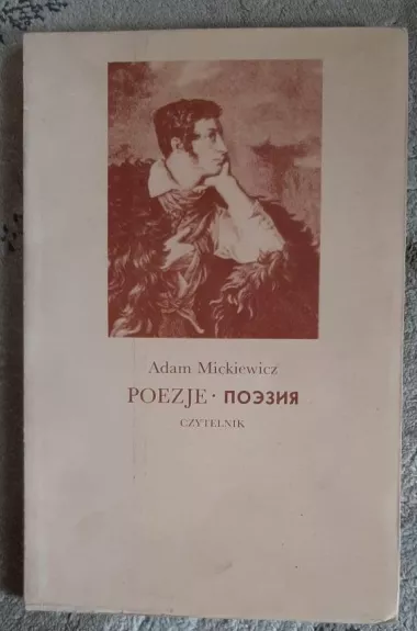 Poezje - Поэзия. Czytelnik - Adam Mickiewicz, knyga