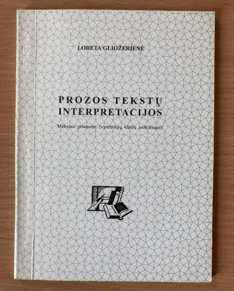 Prozos tekstų interpretacijos - Loreta Gliožerienė, knyga