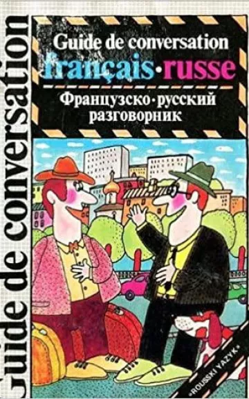 Guide de conversation français-russe - S.A. Nikitina, knyga