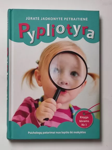 Pypliotyra - Jūratė Jadkonytė-Petraitienė, knyga