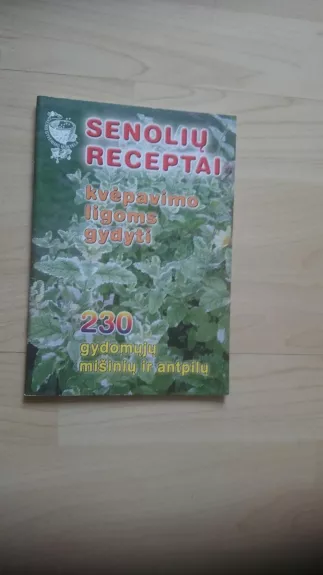 Senolių receptai kvėpavimo ligoms gydyti: 230 gydomųjų mišinių ir antpilų - S. M. Kalasauskienė, knyga