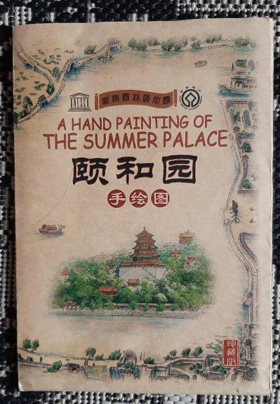Hand Paintings of the Summer Palace