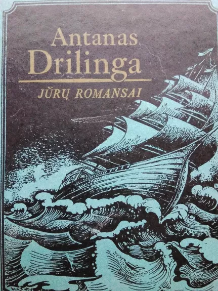 Jūrų romansai - Petras Dirgėla, knyga