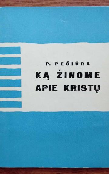 Ką žinome apie Kristų