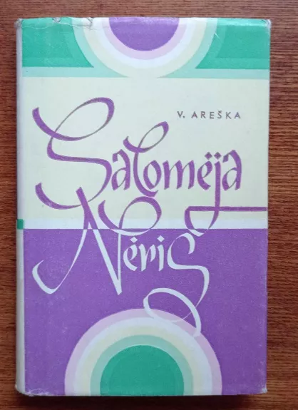 Salomėja Nėris - Vitas Areška, knyga 1
