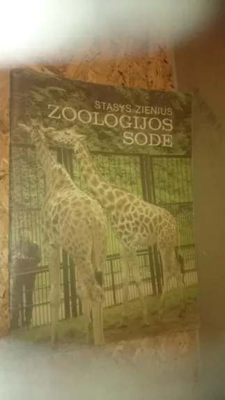 Zoologijos sode - Stasys Zienius, knyga