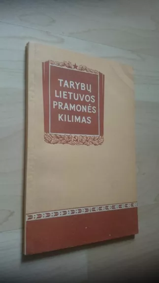 Tarybų Lietuvos pramonės kilimas