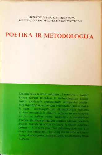 Literatūra ir kalba XVI. Poetika ir metodologija - Kostas Korsakas, knyga