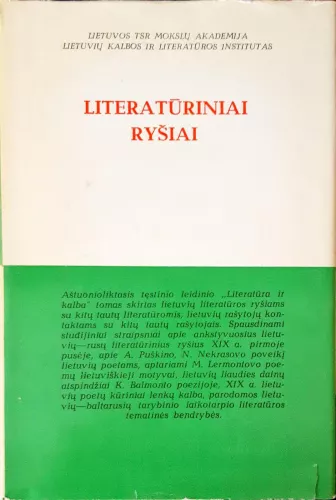 Literatūra ir kalba. Literatūriniai ryšiai XVIII tomas - K. Korsakas, knyga