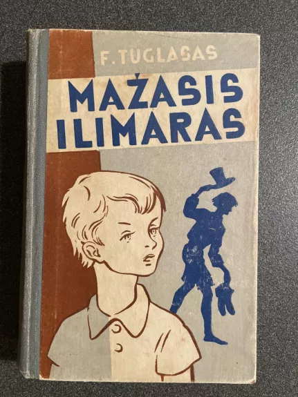 Mažasis Ilimaras