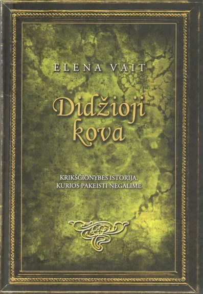 Didžioji kova - Autorių Kolektyvas, knyga