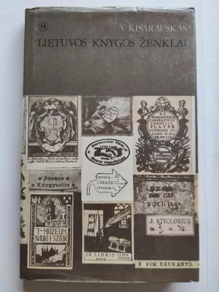 Lietuvos knygos ženklai 1518-1918 - Vincas Kisarauskas, knyga