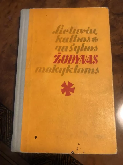 Lietuvių kalbos rašybos žodynas mokykloms