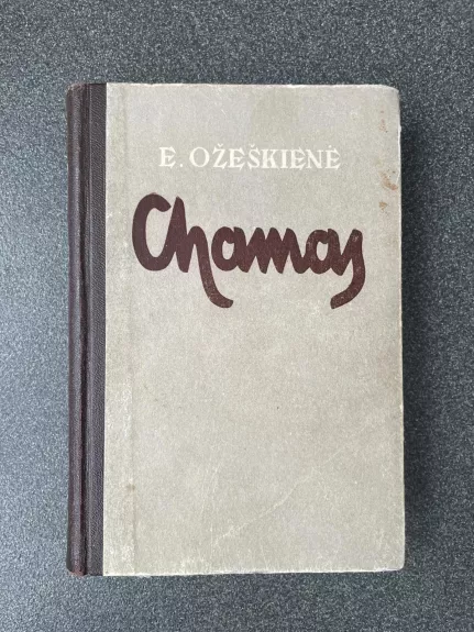 Chamas - E. Ožeškienė, knyga